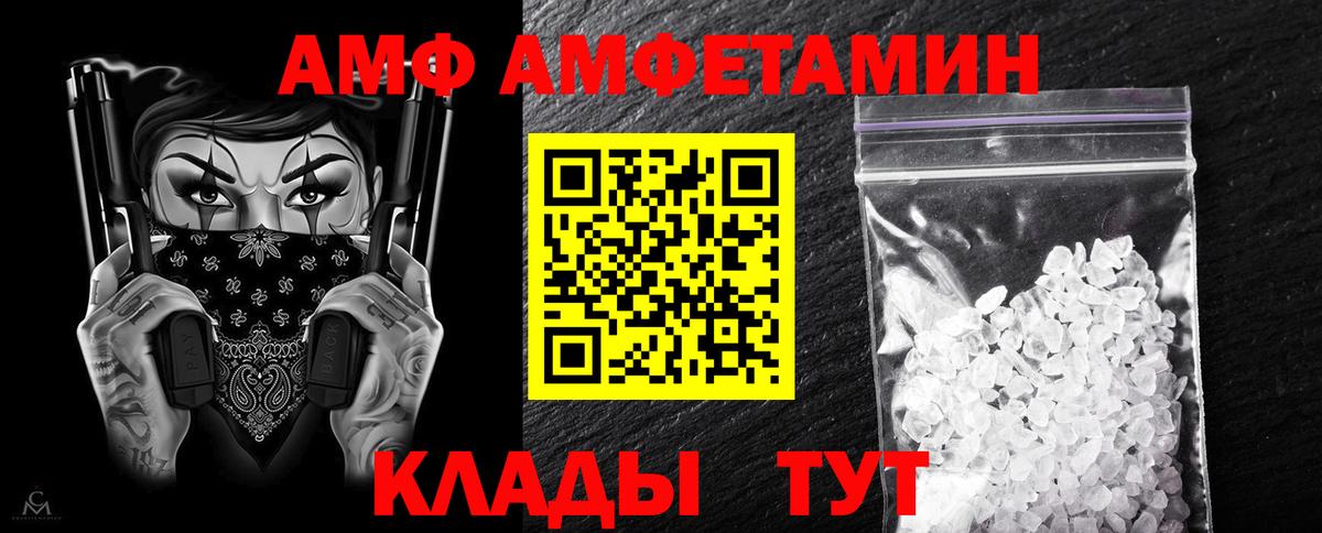 АМФЕТАМИН 98%  Вход с VPN  сайты даркнета официальный сайт  Кызыл  АМФЕТАМИН 