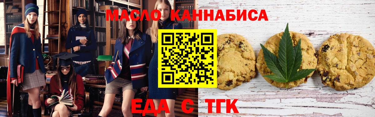 Canna-Cookies марихуана  Вход с VPN  Кызыл 