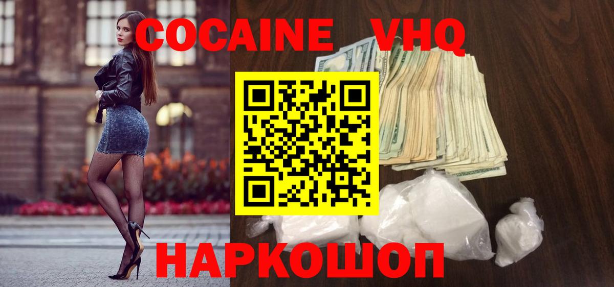 Кокаин Боливия Кызыл
