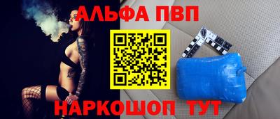 бошки Жуковский