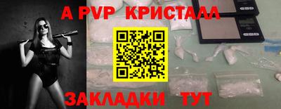 бошки Заводоуковск