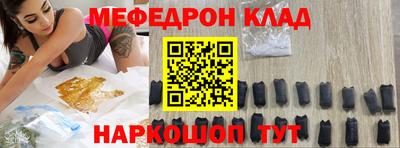 бошки Жуковский