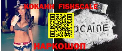 ALPHA-PVP Заволжье