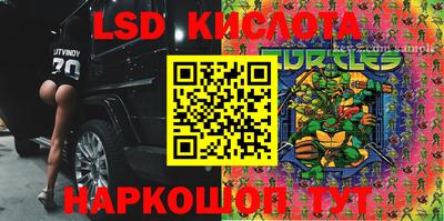 ALPHA-PVP Заволжье