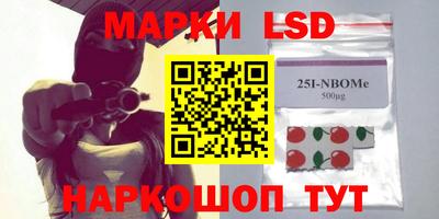 бошки Жуковский