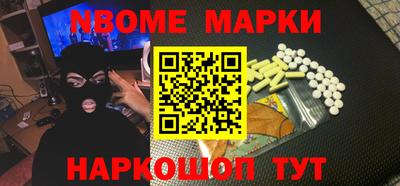ALPHA-PVP Заволжье