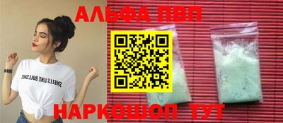 бошки Заводоуковск