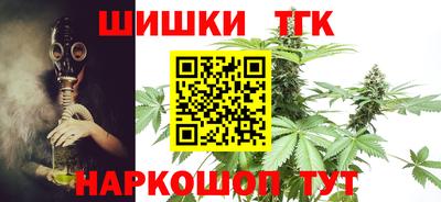 бошки Заводоуковск
