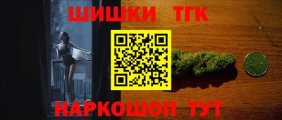 бошки Жуковский