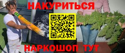 бошки Жуковский
