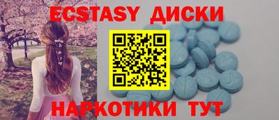 бошки Заводоуковск