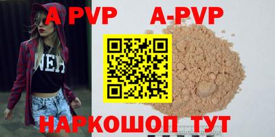бошки Жуковский