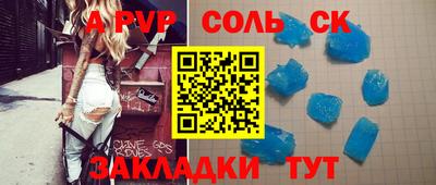 бошки Заводоуковск