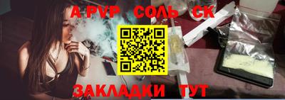 бошки Жуковский