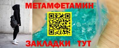 бошки Заводоуковск