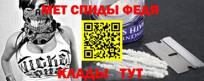 ALPHA-PVP Заволжье
