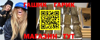 бошки Жуковский
