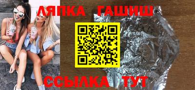 бошки Заводоуковск