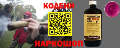 бошки Заводоуковск