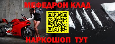 бошки Жуковский