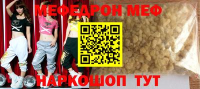 бошки Жуковский