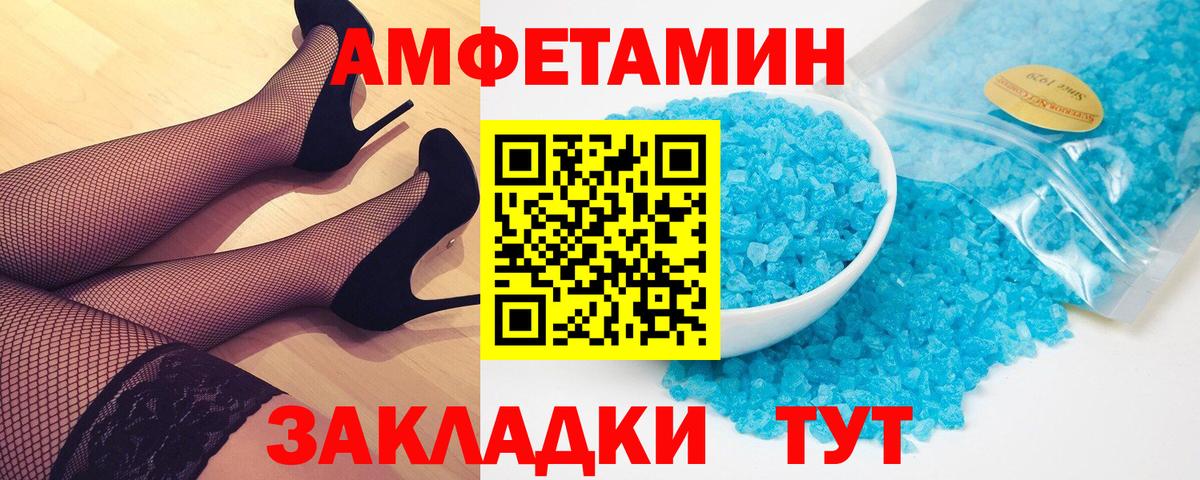 Метамфетамин мет Кызыл