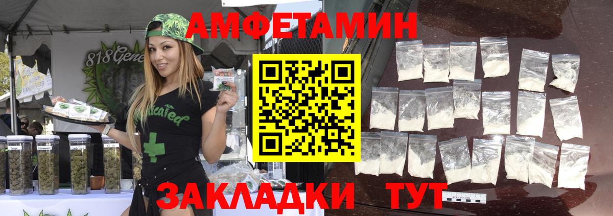 Метамфетамин Methamphetamine  Вход с VPN  Кызыл 