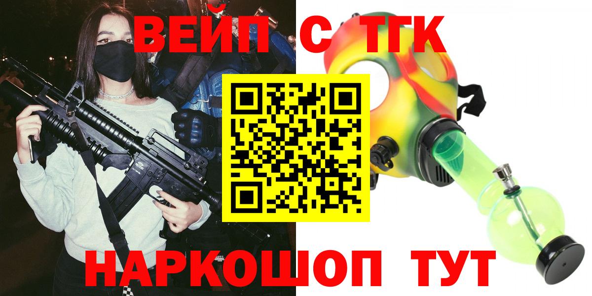 МЕФ кристаллы  Кызыл  Лсд 25  NBOMe  ГАШИШ  МДМА  Вход с VPN  COCAIN 