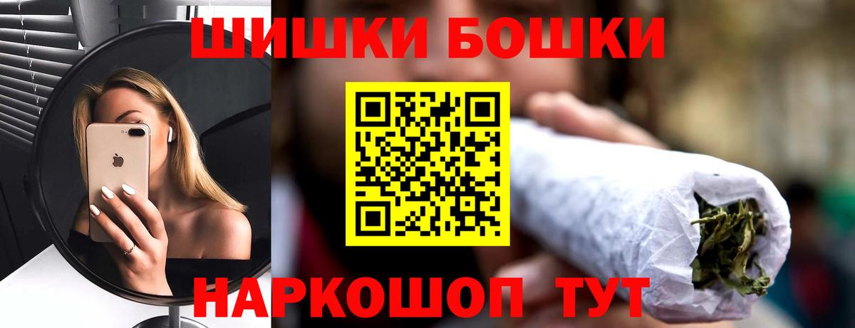 Марихуана планчик  Бошки марихуана OG Kush  Кызыл  Марихуана SATIVA & INDICA  Канабис Ganja  Вход с VPN 
