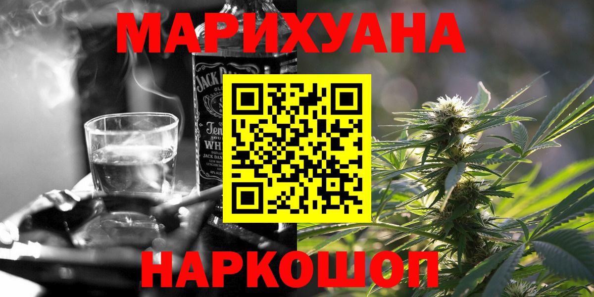Бошки Шишки индика Кызыл